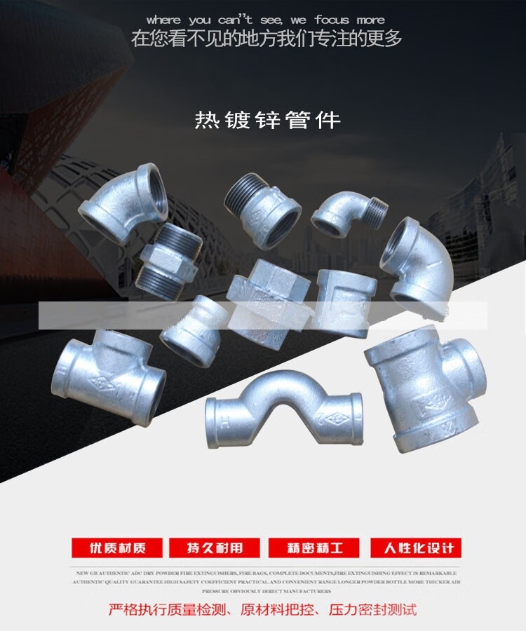 玛钢管件镀锌管件外丝直接对丝内接